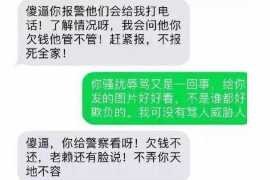 金牛要账公司